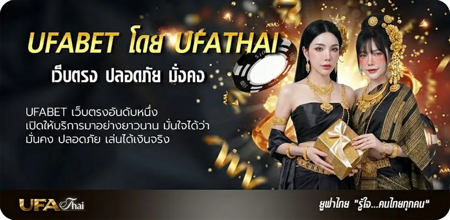 Banner ช่องbein sport 3 แรง — แทงบอลออนไลน์ คาสิโน หวย มวย สล็อต ครบวงจร