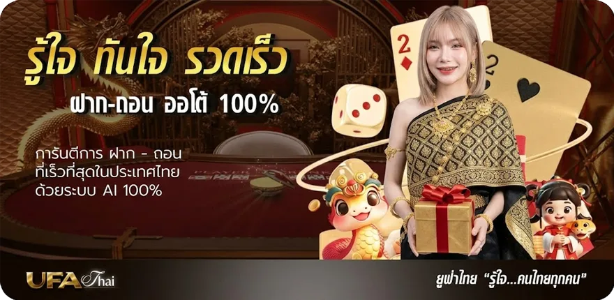 โปรโมชั่น ช่องbein sport 3 สมาชิกใหม่ — โปรโมชั่นสมาชิกใหม่