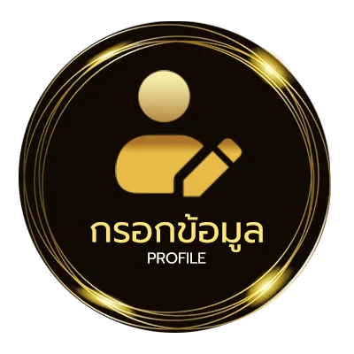 โปรไฟล์ ช่องbein sport 3