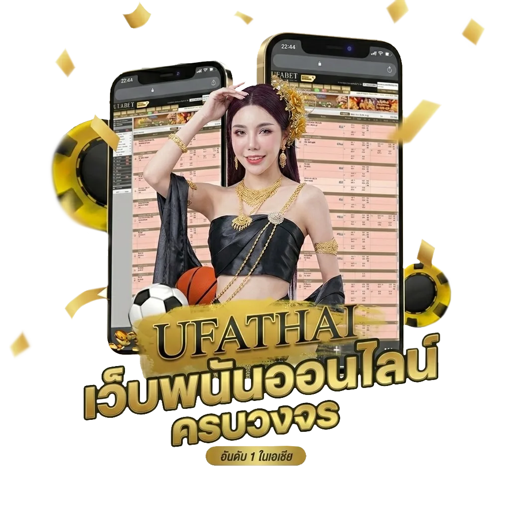 ช่องbein sport 3 Bonus Banner — สมาชิกใหม่