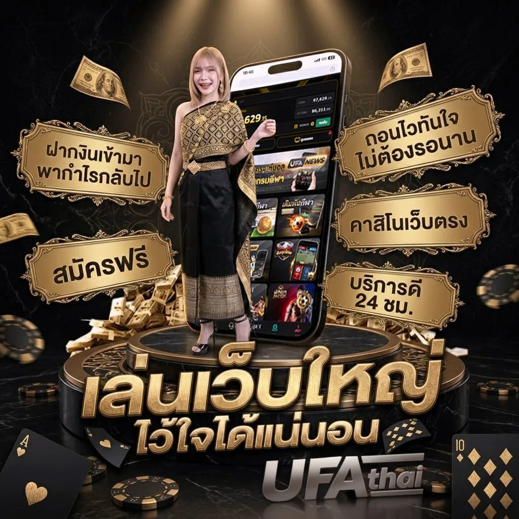 ช่องbein sport 3 Brand Banner — เว็บตรง UFABET