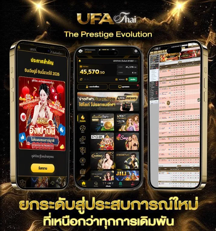 ช่องbein sport 3  เว็บแทงบอล